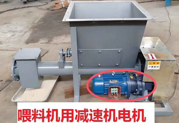 喂料機(jī)減速機(jī),CV60立式減速馬達(dá),GV60-7500W減速電機(jī)