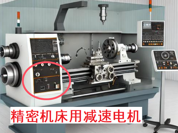 精密機(jī)床減速機(jī),42行星減速器,ZPB042減速電機(jī)