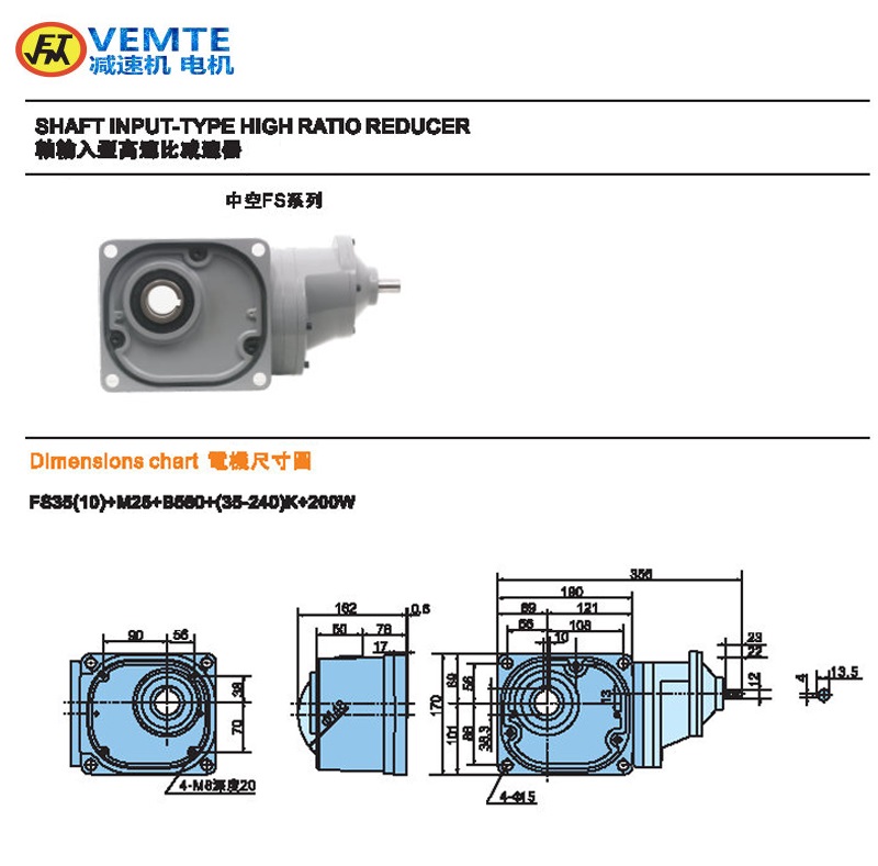 縮框型大比速0.2KW軸入孔出