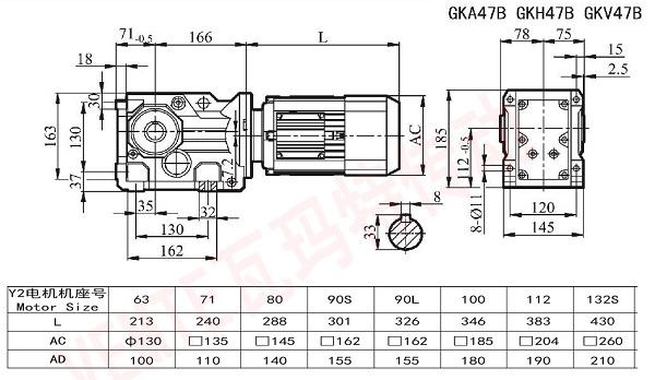 KA47B KH47B KV47B減速機圖紙