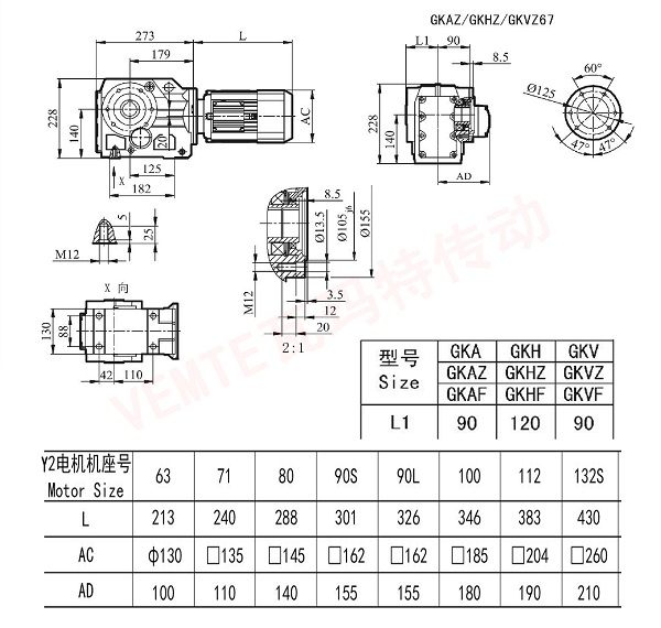 KAZ KHZ KVZ67減速機(jī)尺寸圖