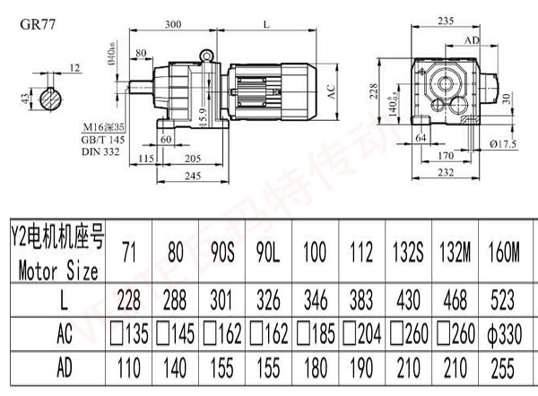 R77減速機圖紙